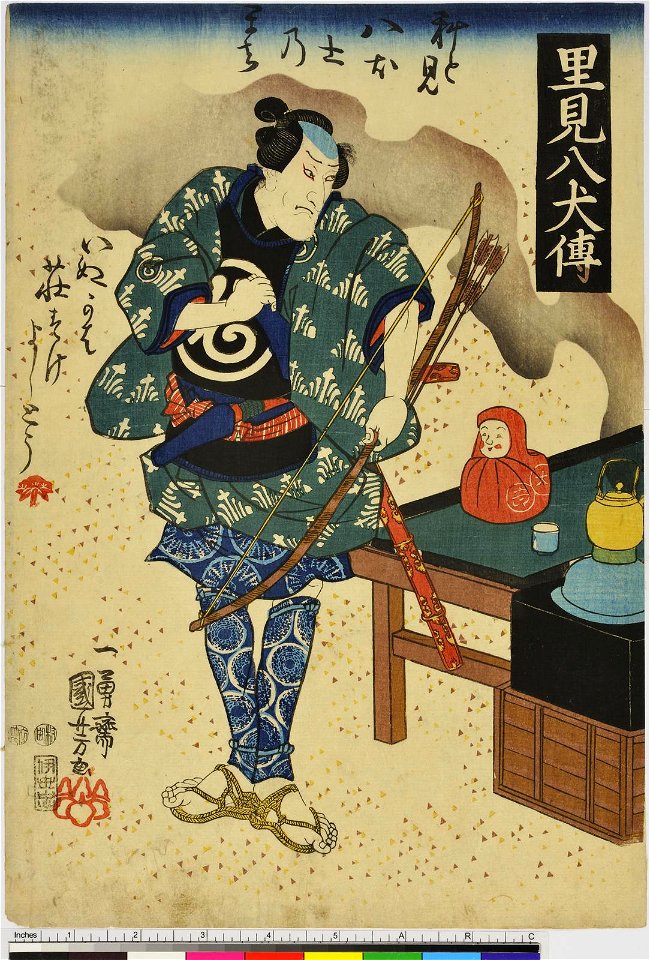 Series- Satomi Hakkenden 里見八犬傳 (History of the Eight Dogs of Satomi) (BM 2008,3037.02705)