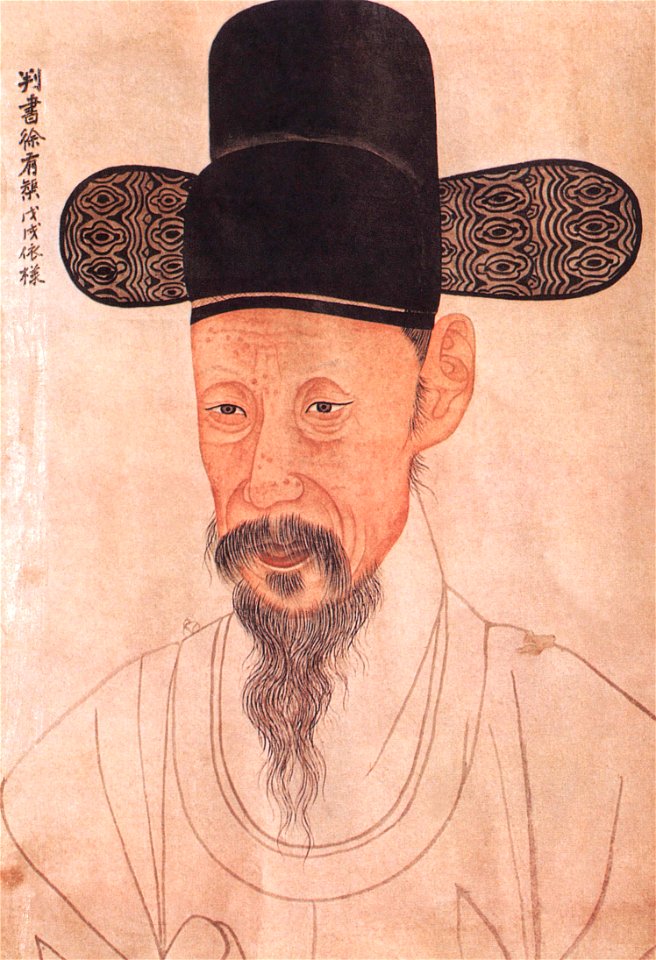 Seo Yu-gu