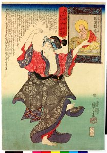 Series-Myodensu Juroku Rikan 妙でん老十六利勘(Sixteen Wonderful Considerations of Profit) (BM 2008,3037.14602)