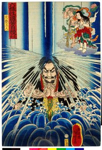 Senbu 先負(Not a Very Lucky Day) (BM 2008,3037.14204)
