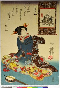 Series-Shichi fukujin 七？久人(Women Compared with the Seven Gods of Good Luck) (BM 2008,3037.18102)