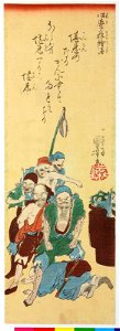 Series-Shingaku osana etoki 心学推絵時(Moral Philosophy Illustrated for Children) (BM 2008,3037.09702)