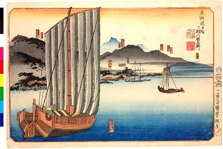 Series-Tokaido gojisan-eki rokushuku meisho 東海道五拾三駅六宿名所(Fifty-three Stations of the Tokaido Road, Six Famous Places (Together)) (BM 2008,3037.03302)