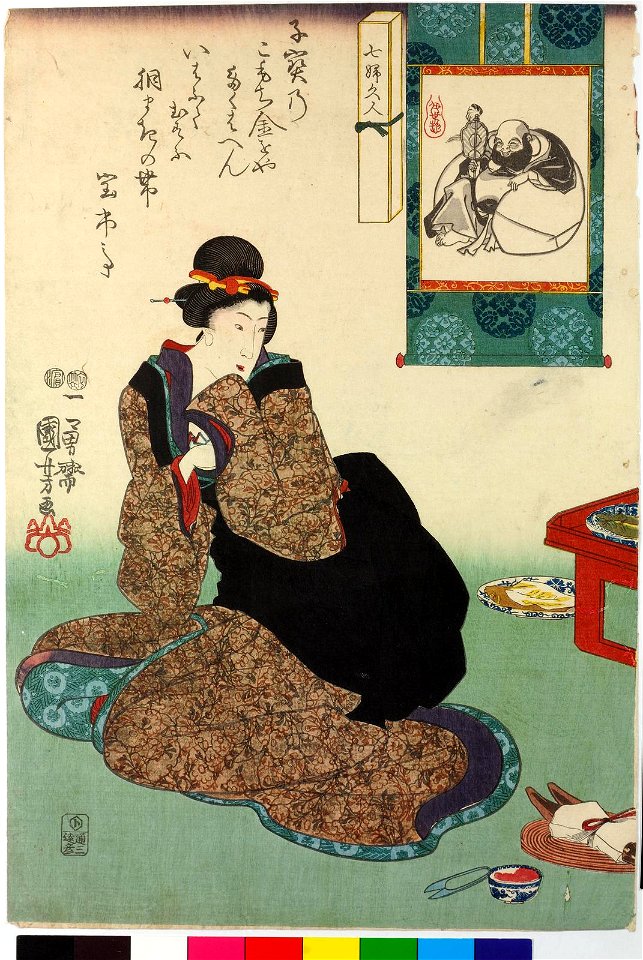 Series-Shichi fukujin(Women Compared with the Seven Gods of Good Luck) (BM 2008,3037.18103)