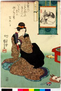 Series-Shichi fukujin(Women Compared with the Seven Gods of Good Luck) (BM 2008,3037.18103)