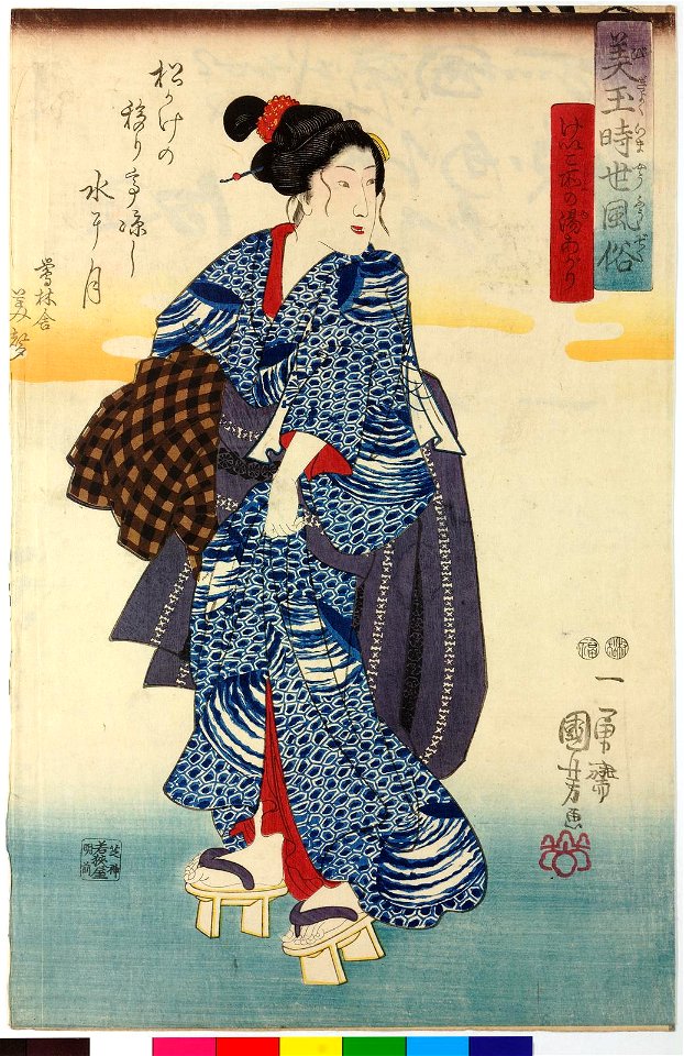 Series-Bigyoku imayo fuzoku 美玉時世風俗(Modern Fashionable Beautiful Gems) (BM 2008,3037.09202)