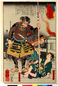 Series-Meiyo sanjurokassen 名誉三十六合戦(Thirty-six Famous Battles) (BM 2008,3037.16305)