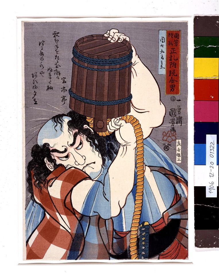 Series-Kuniyoshi Moyo Sho-fuda-zuki Gengin Otoko (BM 1906,1220,0.1322)