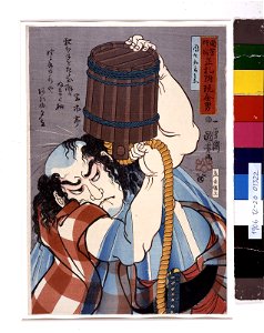 Series-Kuniyoshi Moyo Sho-fuda-zuki Gengin Otoko (BM 1906,1220,0.1322)