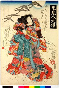 Series-Satomi Hakkenden 里見八犬傳(History of the Eight Dogs of Satomi) (BM 2008,3037.02706)