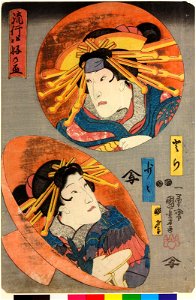 Series-Hayarikou sagazuki 流行好の盃(Fashionable Sake Cups) (BM 2008,3037.11404)