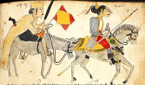 Serat Damar Wulan (page 127 crop)