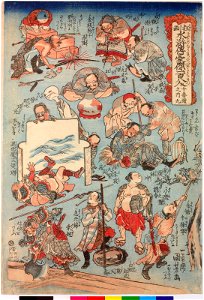 Series- Kyoga Suikoden goketsu ippyaku hachinin 狂画水滸伝豪傑一百八人 (Caricatures of the One Hundred and Eight Heroes of the Popular Suikoden) (BM 2008,3037.00802)