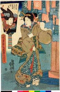 Series-Yakusha kidori hikibiki(Index of Favorite Actors Showing Off) (BM 2008,3037.06104)