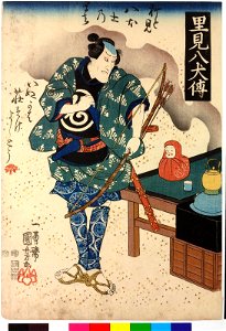 Series- Satomi Hakkenden 里見八犬傳 (History of the Eight Dogs of Satomi) (BM 2008,3037.02701)