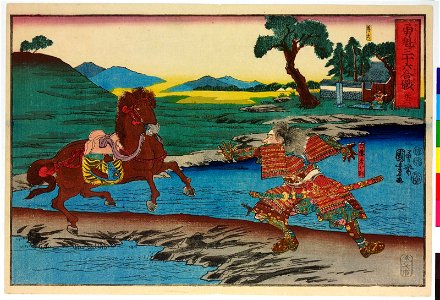 Series- Yukai sanjurokkassen 勇魁三十六合戦 (Courageous Leaders in Thirty-six Battles) (BM 2008,3037.02215)