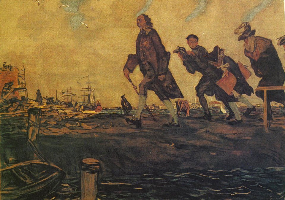 Serov — Peter the Great