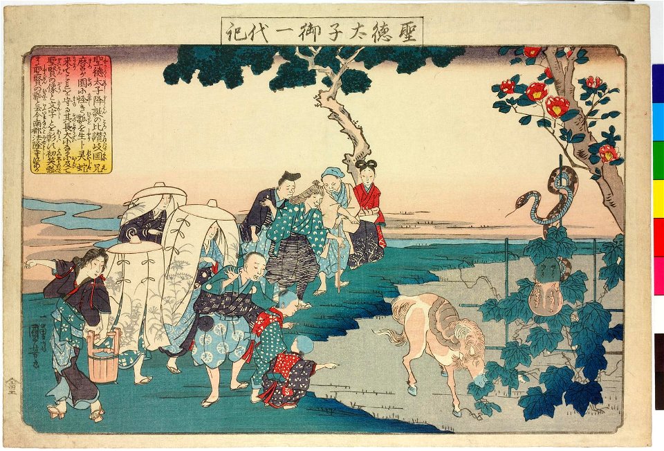 Series- Shotoku Taishi go-ichidaiki 聖徳太子御一代記 (Biography of Prince Shotoku) (BM 2008,3037.00401)