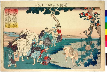 Series- Shotoku Taishi go-ichidaiki 聖徳太子御一代記 (Biography of Prince Shotoku) (BM 2008,3037.00401)