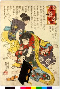 Series-Juroku Musashibo 十六武蔵坊(Sixteen Stories of Musashibo) (BM 2008,3037.14501)