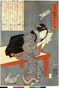 Series-Mitate Nashitsubo nana kasen no uchi 見立梨壺七歌仙(Selection for the Seven Immortal Poets of the Pear Chamber) (BM 2008,3037.14001)