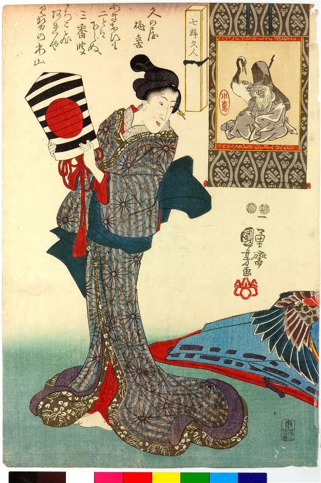 Series- Shichi fukujin (Women Compared with the Seven Gods of Good Luck) (BM 2008,3037.18106)