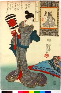 Series- Shichi fukujin (Women Compared with the Seven Gods of Good Luck) (BM 2008,3037.18106)