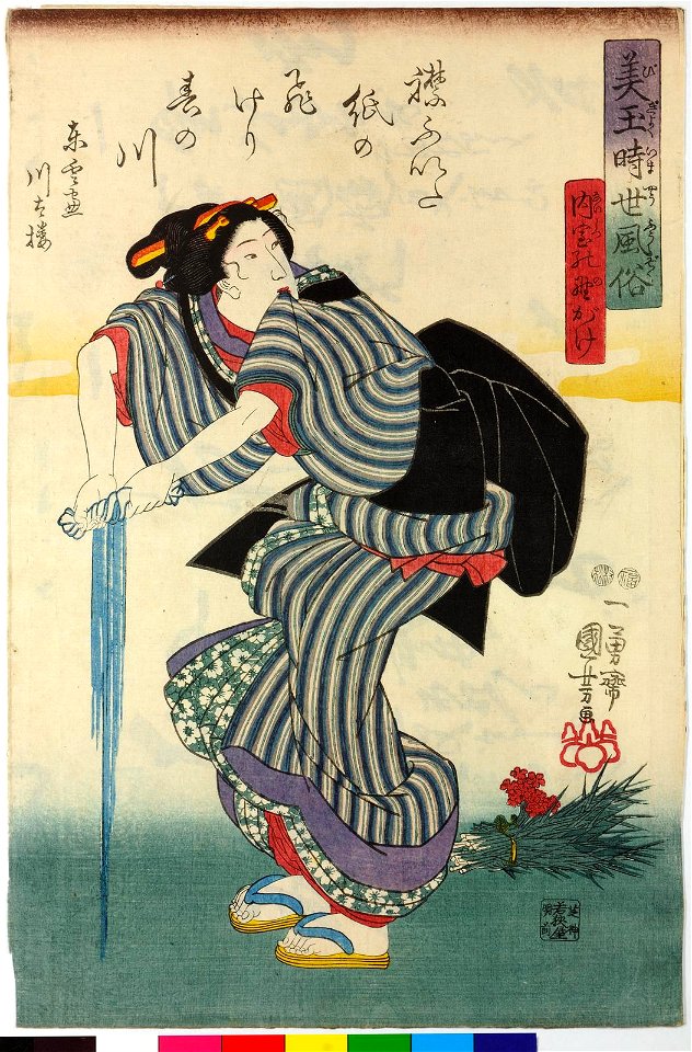 Series-Bigyoku imayo fuzoku 美玉時世風俗(Modern Fashionable Beautiful Gems) (BM 2008,3037.09201)