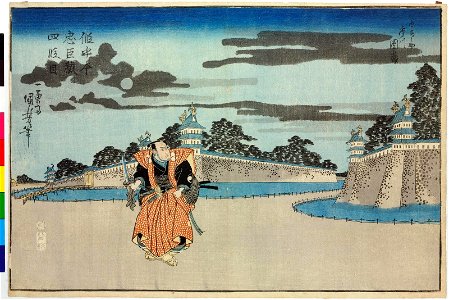 Series-Kanadehon Chushingura 仮名手本忠臣蔵(The Treasury of Loyal Retainers) (BM 2008,3037.01101)