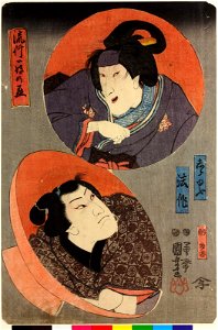 Series-Hayarikou sagazuki 流行好の盃(Fashionable Sake Cups) (BM 2008,3037.11401)