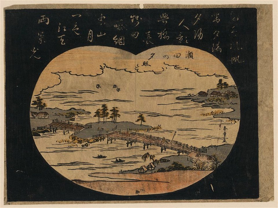 Seta no sekishō LCCN2009615231