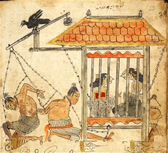 Serat Damar Wulan (page 51 crop)