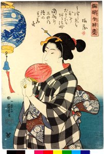 Series-Shima-zoroi onna Benkei 縞揃女辨慶(Women Likened to Benkei, Wearing Checks) (BM 2008,3037.18002)