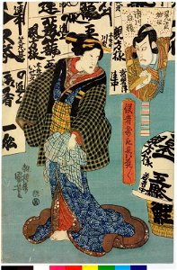 Series-Yakusha kidori hikibiki(Index of Favorite Actors Showing Off) (BM 2008,3037.06103)