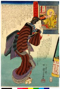 Series-Myodensu Juroku Rikan 妙でん老十六利勘(Sixteen Wonderful Considerations of Profit) (BM 2008,3037.14612)