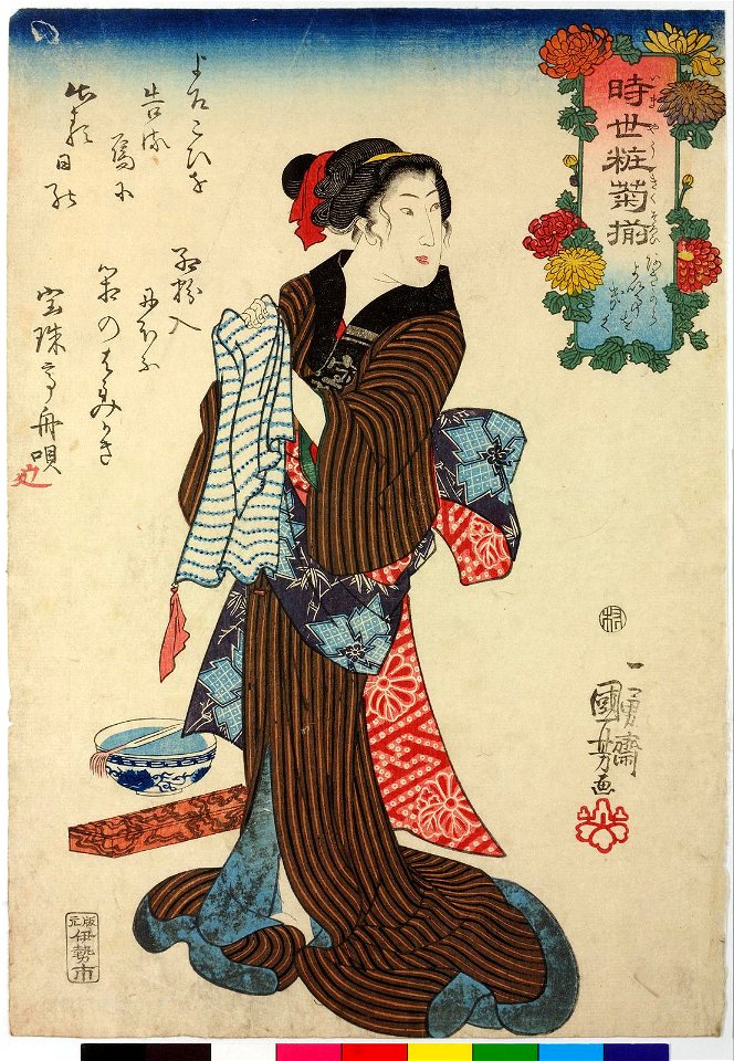 Series-Imayo kiku zoroi 時世粧菊揃(Modern Chrysanthemum Varieties) (BM 2008,3037.08903)