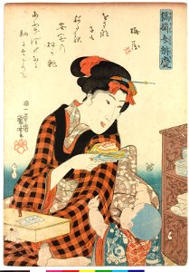 Series-Shima-zoroi onna Benkei 縞揃女辨慶(Women Likened to Benkei, Wearing Checks) (BM 2008,3037.18001)