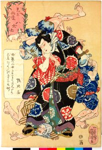 Series- Mitate haiyu Hakkenshi 見立俳優八犬士 (Selected Actors as the Eight Heroes of Bakin's Hakkenden) (BM 2008,3037.12604)