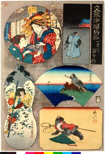 Series-Moncho joruri kagami 交張浄瑠璃鑑(Mirror and Compendium of Musical Plays) (BM 2008,3037.07501)