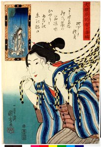 Series-Daigan joju ari-ga-taki shima 大願成就有ヶ瀧縞(Waterfall-Striped Materials in Answer to Earnest Prayer) (BM 2008,3037.17903)