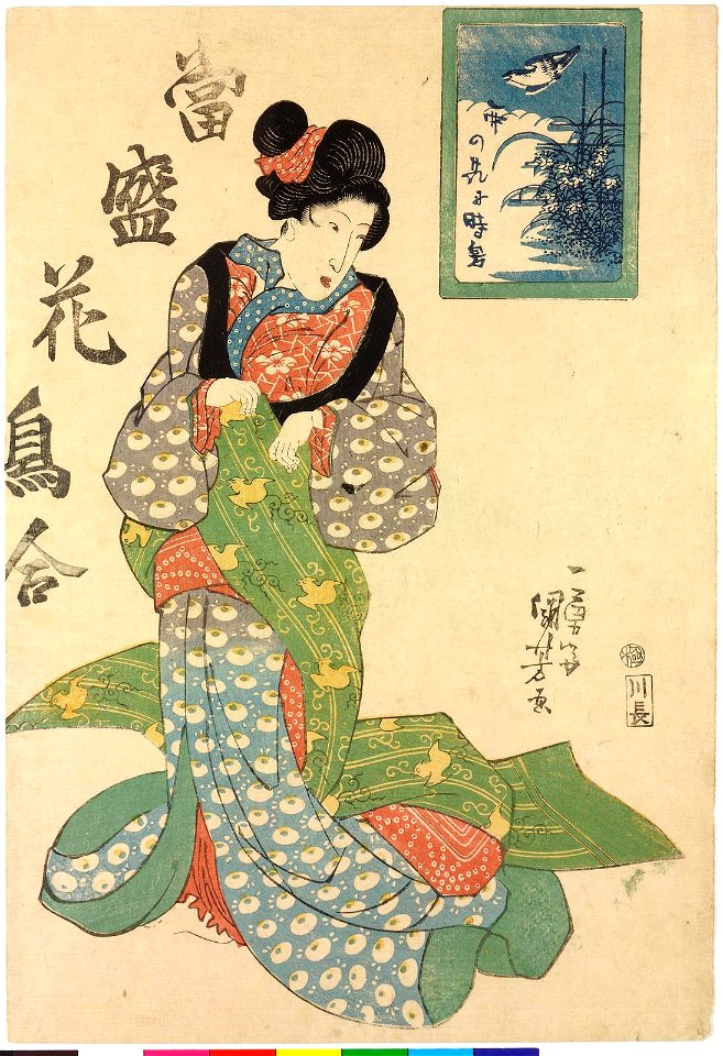 Series-Tosei kacho awase 當聖盛花鳥合(Modern Comparisons of Flowers and Birds) (BM 2008,3037.09002)