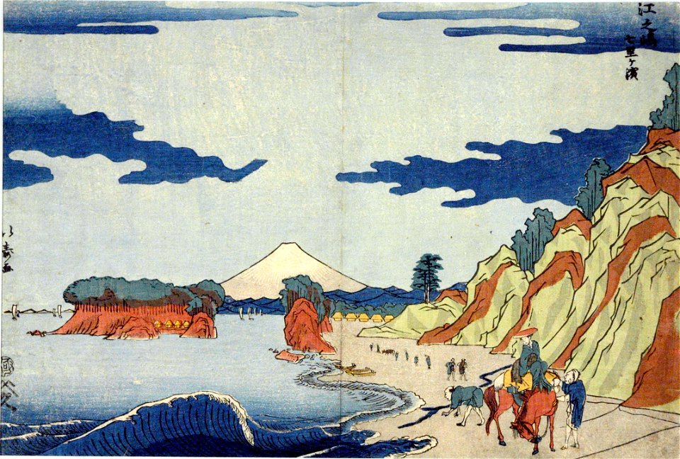 Seven-Mile Beach at Enoshima (5765898206)