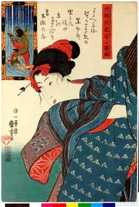 Series- Daigan joju ari-ga-taki shima 大願成就有ヶ瀧縞 (Waterfall-Striped Materials in Answer to Earnest Prayer) (BM 2008,3037.17902)