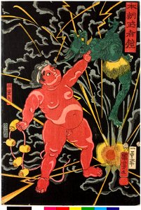 Series-Honcho musha kagami 本朝武者鏡(Mirror of Warriors of Our Country) (BM 2008,3037.08403)