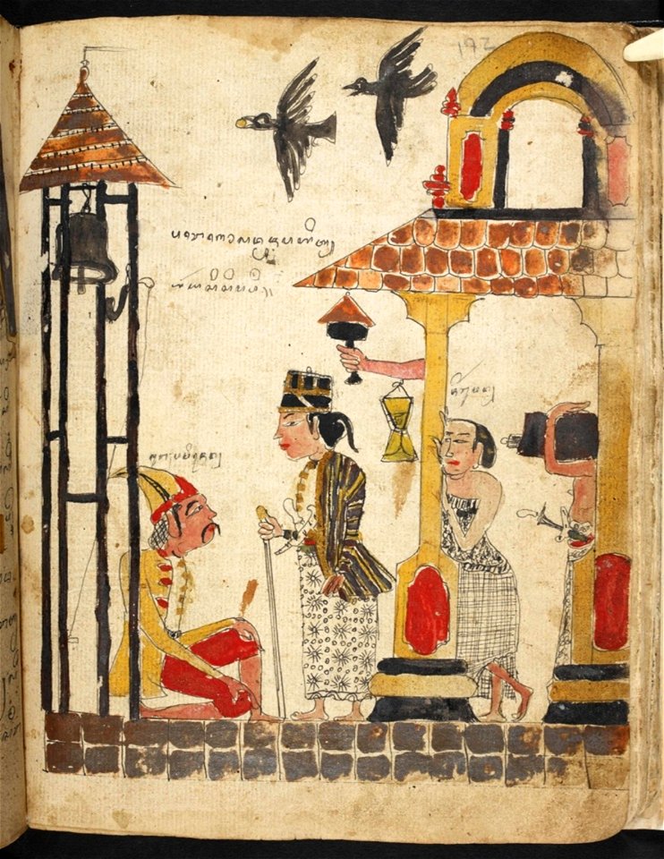 Serat Damar Wulan (page 386 crop)