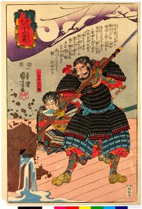 Series- Meiyo sanjurokassen 名誉三十六合戦 (Thirty-six Famous Battles) (BM 2008,3037.16303)