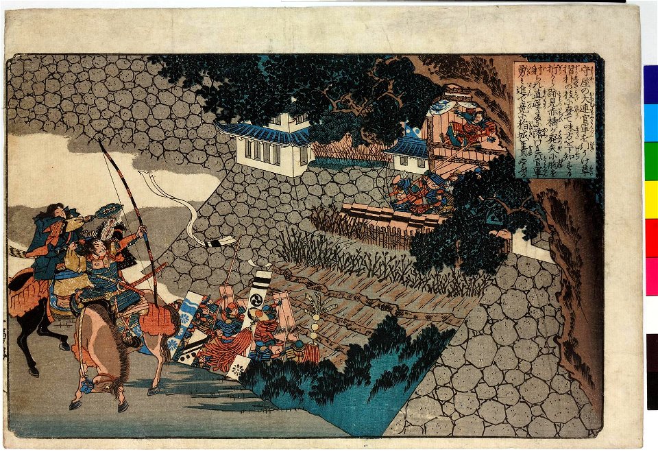 Series-Shotoku Taishi go-ichidaiki 聖徳太子御一代記(Biography of Prince Shotoku) (BM 2008,3037.00404)