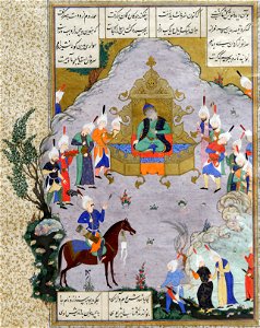 Shahnama Met 1970.301.50 n02. Free illustration for personal and commercial use.