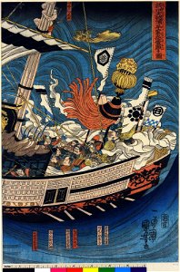 Sesshu Daimotsu-no-ura Heike onryo arawaru no zu (BM 1906,1220,0.1337). Free illustration for personal and commercial use.
