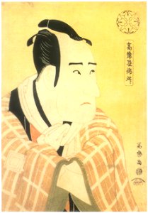 Sharaku (1794) Ichikawa Komazō III as Ōdate Sabanosuke Terukado